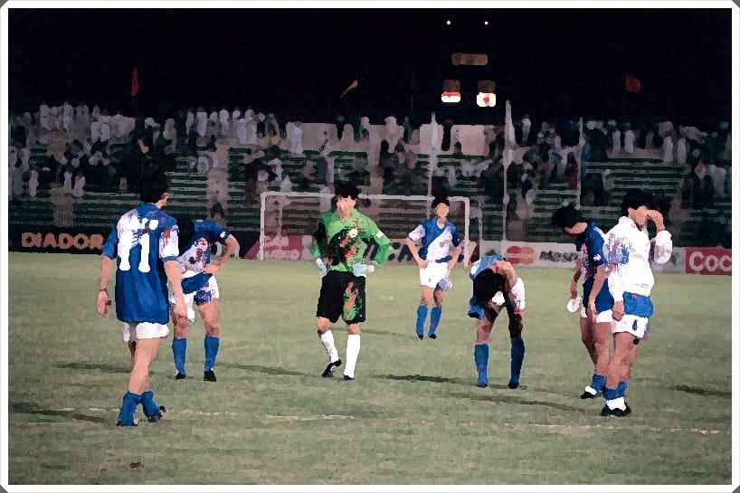 Japan Iraq Qualifiers Doha World Cup 1994
